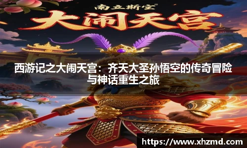 非凡软件站