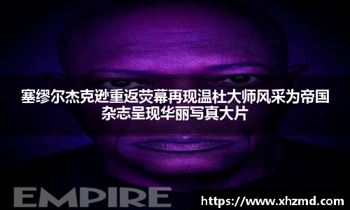 非凡软件站