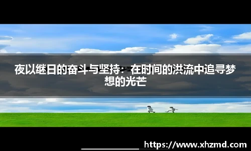 非凡娱乐官网