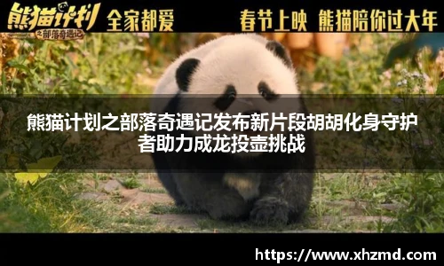 非凡娱乐